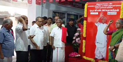 After three days of mourning Achuthanandan, Kerala and CPI-M move forward | After three days of mourning Achuthanandan, Kerala and CPI-M move forward After three days of mourning Achuthanandan, Kerala and CPI-M move forward | After three days of mourning Achuthanandan, Kerala and CPI-M move forward