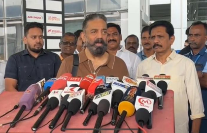 Kamal Haasan leaves for New Delhi, to take oath as Rajya Sabha member tomorrow | Kamal Haasan leaves for New Delhi, to take oath as Rajya Sabha member tomorrow
