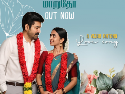Lyrical video of soulful number 'Maarudho' from Vijay Antony's 'Shakthi Thirumagan' released | Lyrical video of soulful number 'Maarudho' from Vijay Antony's 'Shakthi Thirumagan' released Lyrical video of soulful number 'Maarudho' from Vijay Antony's 'Shakthi Thirumagan' released | Lyrical video of soulful number 'Maarudho' from Vijay Antony's 'Shakthi Thirumagan' released