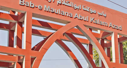 Jamia Millia engineering faculty conclude induction programme | Jamia Millia engineering faculty conclude induction programme Jamia Millia engineering faculty conclude induction programme | Jamia Millia engineering faculty conclude induction programme