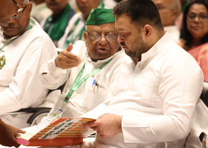 Tej Pratap Yadav has no existence in politics after expulsion: RJD state chief | Tej Pratap Yadav has no existence in politics after expulsion: RJD state chief