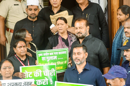 Rabri Devi leads Oppn's protest against SIR outside Bihar Legislative Council | Rabri Devi leads Oppn's protest against SIR outside Bihar Legislative Council Rabri Devi leads Oppn's protest against SIR outside Bihar Legislative Council | Rabri Devi leads Oppn's protest against SIR outside Bihar Legislative Council