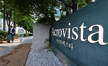 South Korea: Special counsel attempts to raid ex-first lady Kim Keon Hee's home | South Korea: Special counsel attempts to raid ex-first lady Kim Keon Hee's home South Korea: Special counsel attempts to raid ex-first lady Kim Keon Hee's home | South Korea: Special counsel attempts to raid ex-first lady Kim Keon Hee's home
