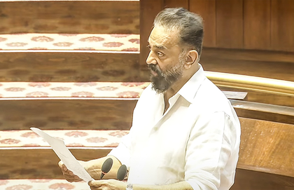 RS adjourned briefly amid Oppn protest, Kamal Haasan takes oath as member | RS adjourned briefly amid Oppn protest, Kamal Haasan takes oath as member RS adjourned briefly amid Oppn protest, Kamal Haasan takes oath as member | RS adjourned briefly amid Oppn protest, Kamal Haasan takes oath as member