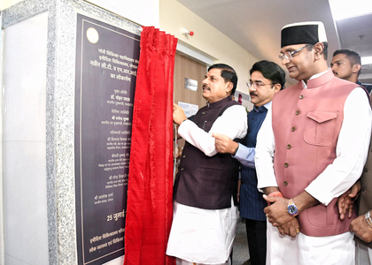 MP govt committed to improving health services: CM Mohan Yadav | MP govt committed to improving health services: CM Mohan Yadav