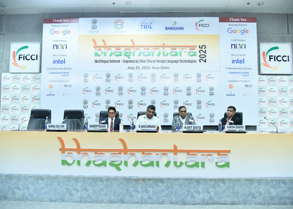 India open to share AI models with Global South: Centre | India open to share AI models with Global South: Centre