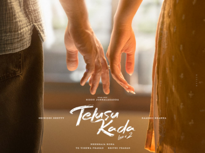 First single 'Mallika Gandha' from Siddu Jonnalagadda's 'Telusu Kada' to release on July 28 | First single 'Mallika Gandha' from Siddu Jonnalagadda's 'Telusu Kada' to release on July 28 First single 'Mallika Gandha' from Siddu Jonnalagadda's 'Telusu Kada' to release on July 28 | First single 'Mallika Gandha' from Siddu Jonnalagadda's 'Telusu Kada' to release on July 28