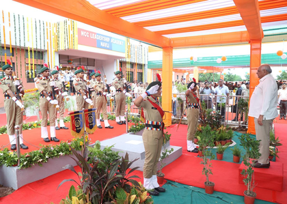 Gujarat CM Bhupendra Patel inaugurates new NCC academy in Anand district | Gujarat CM Bhupendra Patel inaugurates new NCC academy in Anand district Gujarat CM Bhupendra Patel inaugurates new NCC academy in Anand district | Gujarat CM Bhupendra Patel inaugurates new NCC academy in Anand district
