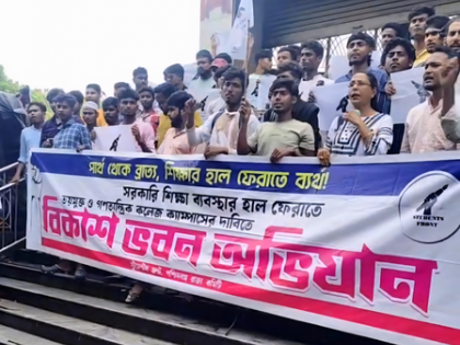 Kolkata: AISF's student front stages protest seeking recruitment of teachers in schools, holding elections in colleges | Kolkata: AISF's student front stages protest seeking recruitment of teachers in schools, holding elections in colleges Kolkata: AISF's student front stages protest seeking recruitment of teachers in schools, holding elections in colleges | Kolkata: AISF's student front stages protest seeking recruitment of teachers in schools, holding elections in colleges