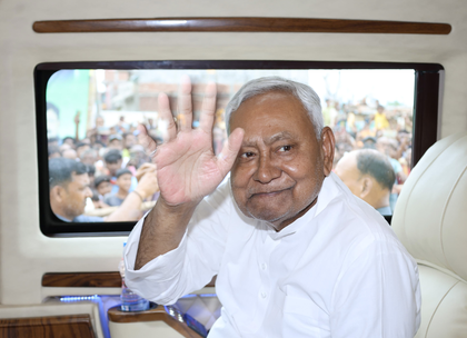 CM Nitish Kumar announces formation of Bihar State Safai Karamchari Commission | CM Nitish Kumar announces formation of Bihar State Safai Karamchari Commission CM Nitish Kumar announces formation of Bihar State Safai Karamchari Commission | CM Nitish Kumar announces formation of Bihar State Safai Karamchari Commission