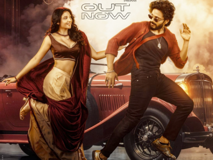 Foot-tapping first single 'Vibe Undi' from actor Teja Sajja’s 'Mirai' released | Foot-tapping first single 'Vibe Undi' from actor Teja Sajja’s 'Mirai' released