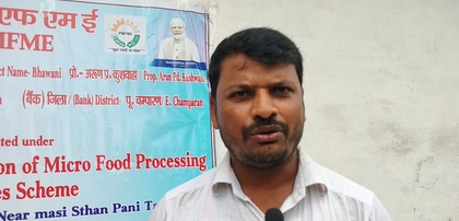 Bihar youth turning entrepreneurs through PMFME scheme, creating jobs in Motihari | Bihar youth turning entrepreneurs through PMFME scheme, creating jobs in Motihari Bihar youth turning entrepreneurs through PMFME scheme, creating jobs in Motihari | Bihar youth turning entrepreneurs through PMFME scheme, creating jobs in Motihari