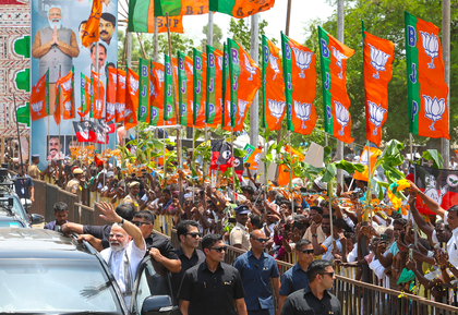 DMK remarks reflect panic after NDA rally, says TN BJP | DMK remarks reflect panic after NDA rally, says TN BJP DMK remarks reflect panic after NDA rally, says TN BJP | DMK remarks reflect panic after NDA rally, says TN BJP