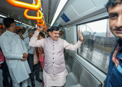 PM Modi to inaugurate Bhopal Metro’s priority corridor in Oct: CM Mohan Yadav | PM Modi to inaugurate Bhopal Metro’s priority corridor in Oct: CM Mohan Yadav PM Modi to inaugurate Bhopal Metro’s priority corridor in Oct: CM Mohan Yadav | PM Modi to inaugurate Bhopal Metro’s priority corridor in Oct: CM Mohan Yadav