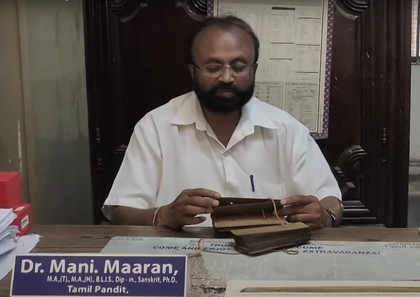 PM Modi lauds Mani Maran’s efforts to preserve Tamil palm leaf manuscripts | PM Modi lauds Mani Maran’s efforts to preserve Tamil palm leaf manuscripts PM Modi lauds Mani Maran’s efforts to preserve Tamil palm leaf manuscripts | PM Modi lauds Mani Maran’s efforts to preserve Tamil palm leaf manuscripts