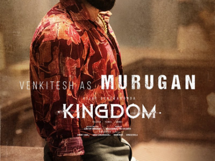 Vijay Deverakonda introduces his deadly Kingdom co-star with a sweet soul - Venkitesh | Vijay Deverakonda introduces his deadly Kingdom co-star with a sweet soul - Venkitesh Vijay Deverakonda introduces his deadly Kingdom co-star with a sweet soul - Venkitesh | Vijay Deverakonda introduces his deadly Kingdom co-star with a sweet soul - Venkitesh