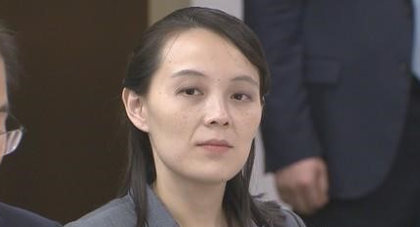 North Korean leader's sister says not interested in any proposal from Seoul, won't sit down for dialogue | North Korean leader's sister says not interested in any proposal from Seoul, won't sit down for dialogue North Korean leader's sister says not interested in any proposal from Seoul, won't sit down for dialogue | North Korean leader's sister says not interested in any proposal from Seoul, won't sit down for dialogue