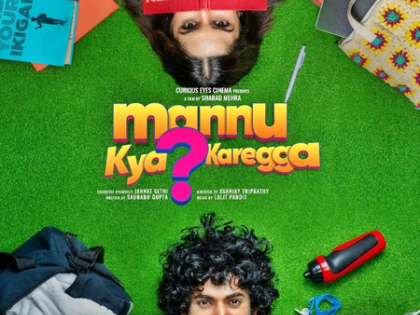 Debutants Vyom, Saachi Bindra to star in ‘Mannu Kya Karegga?’ teaser to be out on July 30 | Debutants Vyom, Saachi Bindra to star in ‘Mannu Kya Karegga?’ teaser to be out on July 30 Debutants Vyom, Saachi Bindra to star in ‘Mannu Kya Karegga?’ teaser to be out on July 30 | Debutants Vyom, Saachi Bindra to star in ‘Mannu Kya Karegga?’ teaser to be out on July 30