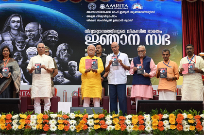 Kerala Education Ministers slam VCs for attending RSS-linked event | Kerala Education Ministers slam VCs for attending RSS-linked event Kerala Education Ministers slam VCs for attending RSS-linked event | Kerala Education Ministers slam VCs for attending RSS-linked event