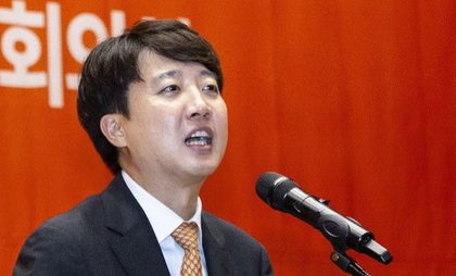 South Korea: Special counsel raids home of minor party leader in probe into ex-first lady | South Korea: Special counsel raids home of minor party leader in probe into ex-first lady South Korea: Special counsel raids home of minor party leader in probe into ex-first lady | South Korea: Special counsel raids home of minor party leader in probe into ex-first lady