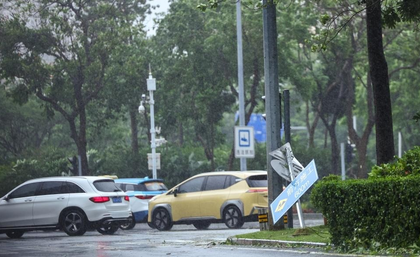 East China province prepares for typhoon Co-May's comeback | East China province prepares for typhoon Co-May's comeback