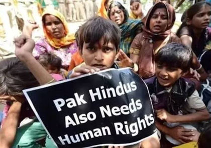 UN, rights group slam Pakistan for ongoing persecution of religious minorities | UN, rights group slam Pakistan for ongoing persecution of religious minorities