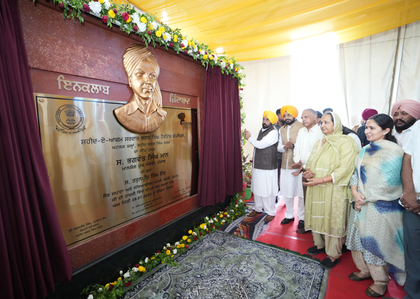 Punjab CM lays stone for Bhagat Singh Heritage Complex | Punjab CM lays stone for Bhagat Singh Heritage Complex