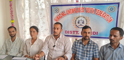 Thousands of unemployed youth to protest against 'Job Trainee Policy' in Mandi on July 31 | Thousands of unemployed youth to protest against 'Job Trainee Policy' in Mandi on July 31 Thousands of unemployed youth to protest against 'Job Trainee Policy' in Mandi on July 31 | Thousands of unemployed youth to protest against 'Job Trainee Policy' in Mandi on July 31