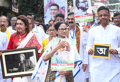 After Bolpur, tribal-dominated Jhargram will be second destination for CM Mamata's ‘Bhasha Andolan’ rally | After Bolpur, tribal-dominated Jhargram will be second destination for CM Mamata's ‘Bhasha Andolan’ rally