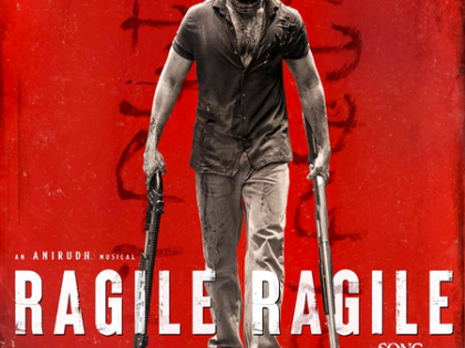 Lyrical video of adrenaline-pumping number 'Ragile Ragile' from Vijay Deverakonda's 'Kingdom' released | Lyrical video of adrenaline-pumping number 'Ragile Ragile' from Vijay Deverakonda's 'Kingdom' released Lyrical video of adrenaline-pumping number 'Ragile Ragile' from Vijay Deverakonda's 'Kingdom' released | Lyrical video of adrenaline-pumping number 'Ragile Ragile' from Vijay Deverakonda's 'Kingdom' released
