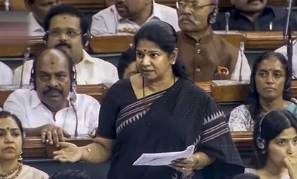 DMK's Kanimozhi slams BJP over Pahalgam terror attack, response | DMK's Kanimozhi slams BJP over Pahalgam terror attack, response