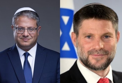 Netherlands imposes entry ban on Israel's far-right ministers Smotrich, Ben Gvir over Gaza | Netherlands imposes entry ban on Israel's far-right ministers Smotrich, Ben Gvir over Gaza Netherlands imposes entry ban on Israel's far-right ministers Smotrich, Ben Gvir over Gaza | Netherlands imposes entry ban on Israel's far-right ministers Smotrich, Ben Gvir over Gaza