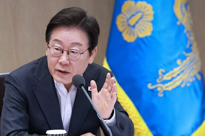 South Korea: President Lee urges stronger safety measures to root out fatal industrial accidents | South Korea: President Lee urges stronger safety measures to root out fatal industrial accidents South Korea: President Lee urges stronger safety measures to root out fatal industrial accidents | South Korea: President Lee urges stronger safety measures to root out fatal industrial accidents