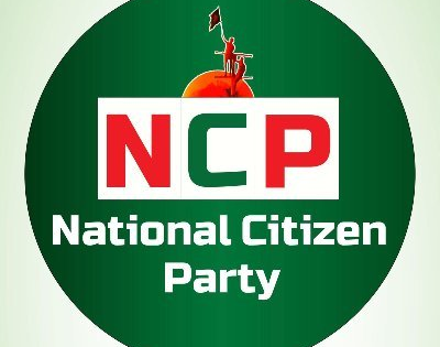 Bangladesh: National Citizen Party demands legal framework for July Charter before parliamentary polls | Bangladesh: National Citizen Party demands legal framework for July Charter before parliamentary polls Bangladesh: National Citizen Party demands legal framework for July Charter before parliamentary polls | Bangladesh: National Citizen Party demands legal framework for July Charter before parliamentary polls