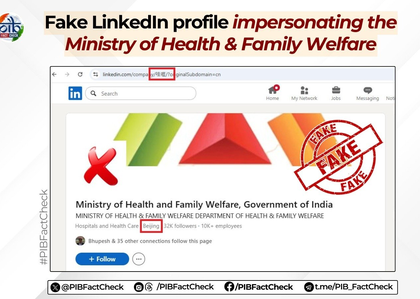 Govt busts fake LinkedIn profiles of Health Ministry | Govt busts fake LinkedIn profiles of Health Ministry Govt busts fake LinkedIn profiles of Health Ministry | Govt busts fake LinkedIn profiles of Health Ministry