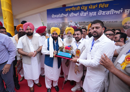 Bullock cart race represents Punjab’s glorious heritage: CM Bhagwant Mann | Bullock cart race represents Punjab’s glorious heritage: CM Bhagwant Mann Bullock cart race represents Punjab’s glorious heritage: CM Bhagwant Mann | Bullock cart race represents Punjab’s glorious heritage: CM Bhagwant Mann