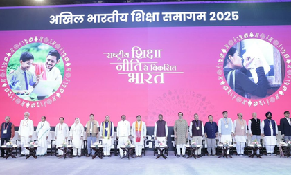 Nagaland gets 10 PM SHRI model schools, 23 hostels for tribal students | Nagaland gets 10 PM SHRI model schools, 23 hostels for tribal students Nagaland gets 10 PM SHRI model schools, 23 hostels for tribal students | Nagaland gets 10 PM SHRI model schools, 23 hostels for tribal students