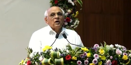 'Sampoornata Abhiyan' awards honour Gujarat's top-performing districts and blocks | 'Sampoornata Abhiyan' awards honour Gujarat's top-performing districts and blocks 'Sampoornata Abhiyan' awards honour Gujarat's top-performing districts and blocks | 'Sampoornata Abhiyan' awards honour Gujarat's top-performing districts and blocks