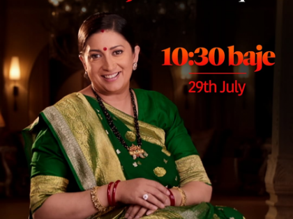 'Kyunki Saas Bhi Kabhi Bahu Thi' season 2 retains the familiar vibe of season 1, begins with the same opening scene | 'Kyunki Saas Bhi Kabhi Bahu Thi' season 2 retains the familiar vibe of season 1, begins with the same opening scene 'Kyunki Saas Bhi Kabhi Bahu Thi' season 2 retains the familiar vibe of season 1, begins with the same opening scene | 'Kyunki Saas Bhi Kabhi Bahu Thi' season 2 retains the familiar vibe of season 1, begins with the same opening scene