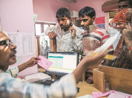 Bank body data shows pathetic state of institutional financial inclusion in West Bengal | Bank body data shows pathetic state of institutional financial inclusion in West Bengal