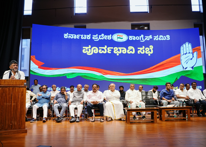 Preparations for Greater Bengaluru municipal polls to be completed by December 1: Shivakumar | Preparations for Greater Bengaluru municipal polls to be completed by December 1: Shivakumar
