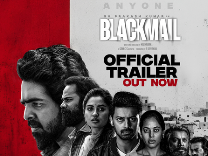 Release of G V Prakash-starrer ‘Blackmail’ postponed | Release of G V Prakash-starrer ‘Blackmail’ postponed Release of G V Prakash-starrer ‘Blackmail’ postponed | Release of G V Prakash-starrer ‘Blackmail’ postponed