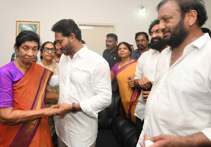Undeclared ‘emergency’ in Andhra Pradesh, says Jagan | Undeclared ‘emergency’ in Andhra Pradesh, says Jagan Undeclared ‘emergency’ in Andhra Pradesh, says Jagan | Undeclared ‘emergency’ in Andhra Pradesh, says Jagan