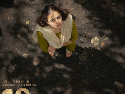 Nithya Menen on her film 19(1)(a): A film that felt like the coolness under a ficus tree | Nithya Menen on her film 19(1)(a): A film that felt like the coolness under a ficus tree Nithya Menen on her film 19(1)(a): A film that felt like the coolness under a ficus tree | Nithya Menen on her film 19(1)(a): A film that felt like the coolness under a ficus tree