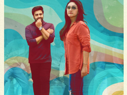 Lively number 'Please Please Ma’am' from Nara Rohith’s 'Sundarakanda' released | Lively number 'Please Please Ma’am' from Nara Rohith’s 'Sundarakanda' released Lively number 'Please Please Ma’am' from Nara Rohith’s 'Sundarakanda' released | Lively number 'Please Please Ma’am' from Nara Rohith’s 'Sundarakanda' released