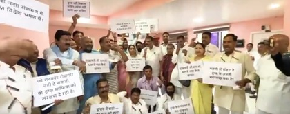 4th day of MP Assembly: Labour (Amendment) Bill passed; Congress protests against 'drug' menace | 4th day of MP Assembly: Labour (Amendment) Bill passed; Congress protests against 'drug' menace 4th day of MP Assembly: Labour (Amendment) Bill passed; Congress protests against 'drug' menace | 4th day of MP Assembly: Labour (Amendment) Bill passed; Congress protests against 'drug' menace