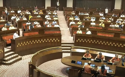 Slogans drown debate, Rajya Sabha adjourned till August 4 | Slogans drown debate, Rajya Sabha adjourned till August 4 Slogans drown debate, Rajya Sabha adjourned till August 4 | Slogans drown debate, Rajya Sabha adjourned till August 4