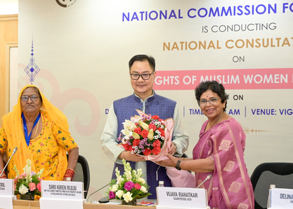 Committed to inclusion of Muslim women in development: Minister Rijiju | Committed to inclusion of Muslim women in development: Minister Rijiju