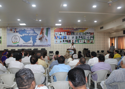 Gujarat: Congress launches grassroots revamp under 'Sangathan Srijan Abhiyan' | Gujarat: Congress launches grassroots revamp under 'Sangathan Srijan Abhiyan' Gujarat: Congress launches grassroots revamp under 'Sangathan Srijan Abhiyan' | Gujarat: Congress launches grassroots revamp under 'Sangathan Srijan Abhiyan'