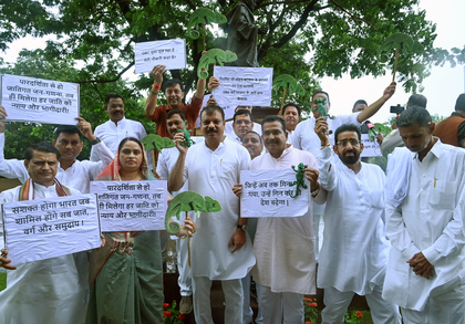 Half of MP Assembly session largely sees disruption from Oppn; House adjourned till Aug 4 | Half of MP Assembly session largely sees disruption from Oppn; House adjourned till Aug 4 Half of MP Assembly session largely sees disruption from Oppn; House adjourned till Aug 4 | Half of MP Assembly session largely sees disruption from Oppn; House adjourned till Aug 4